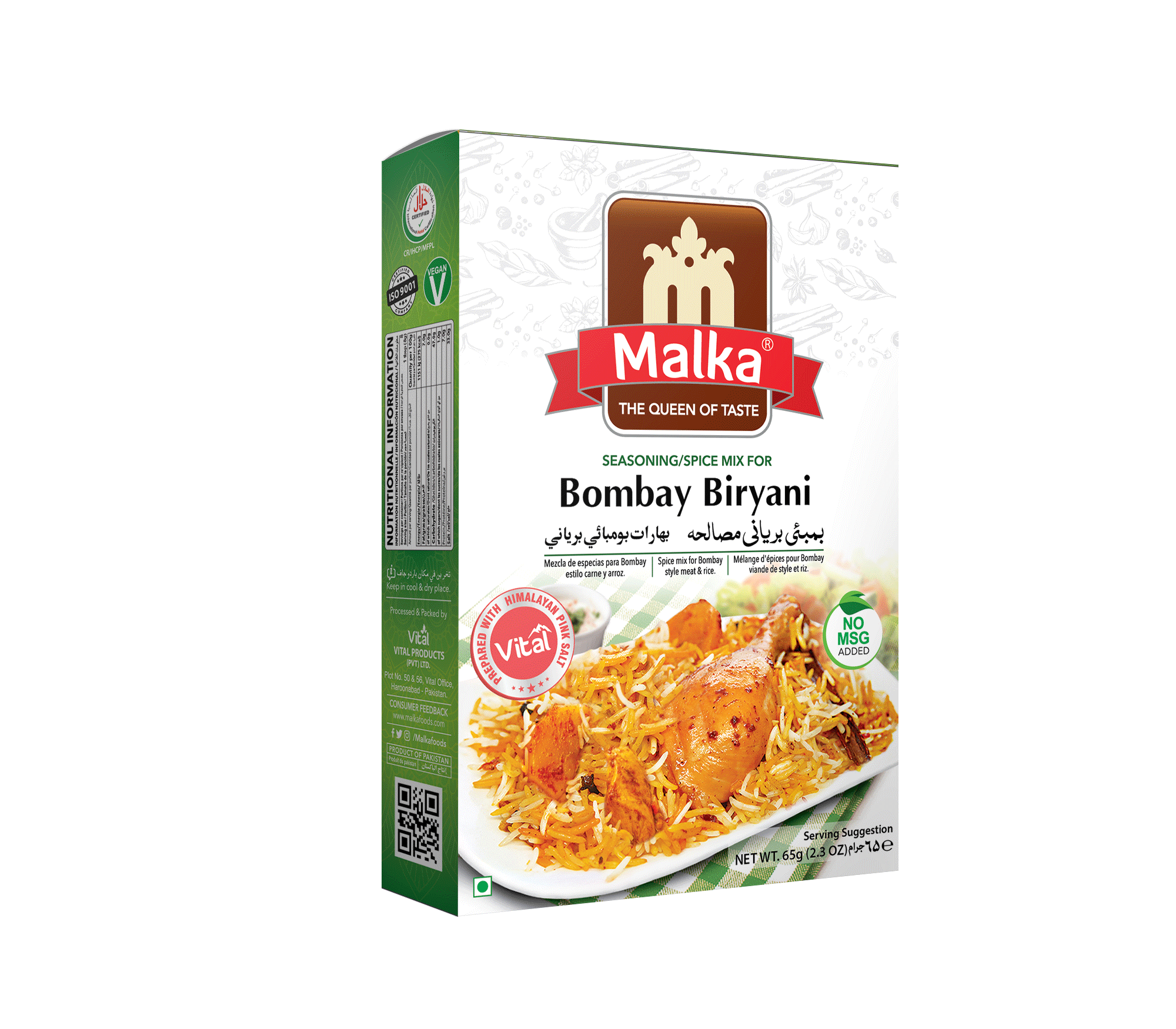 BOMBAY BIRYANI 50gr